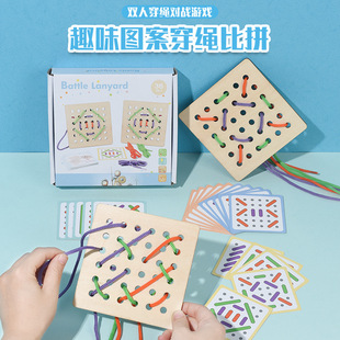 Children's Educational Battle Threading Board Threading Beads to Exercise Baby's Fine Movements Kindergarten Toys Montessori Early Education