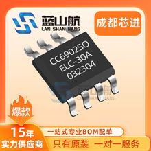 CC6902SO-30A оƬ SOP-8NƬ 30A x͉2KV