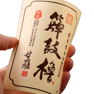 �S���y�������z�N��ʳƷ���~�˺��N��ӡˢ���S�a�V���Ʒ���N��
