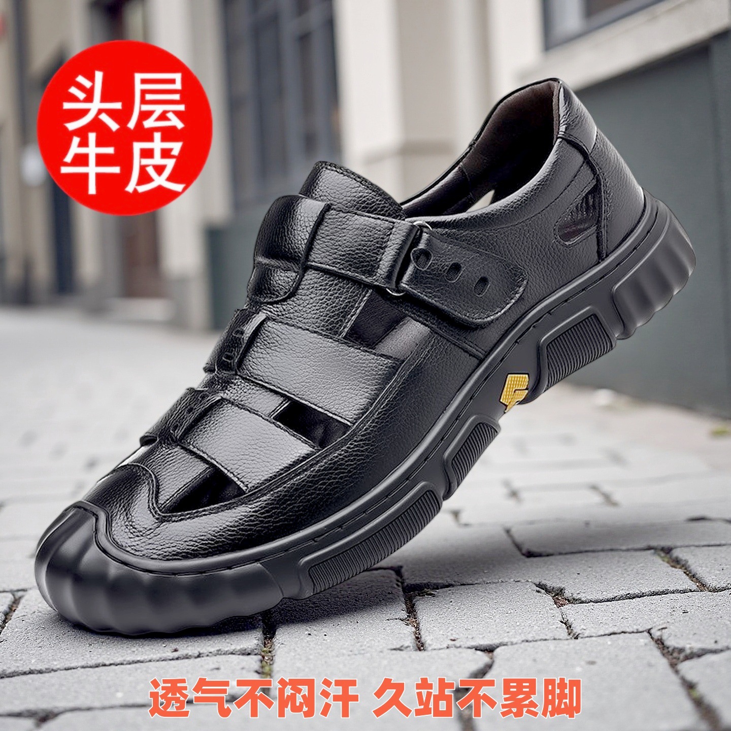 First-Layer Cowhide Sandals for Elderly Men, Summer Hollow-Out Breathable Shoes That Don'T Suffocate the Feet, Rubber Sole Non-Slip Dad Shoes