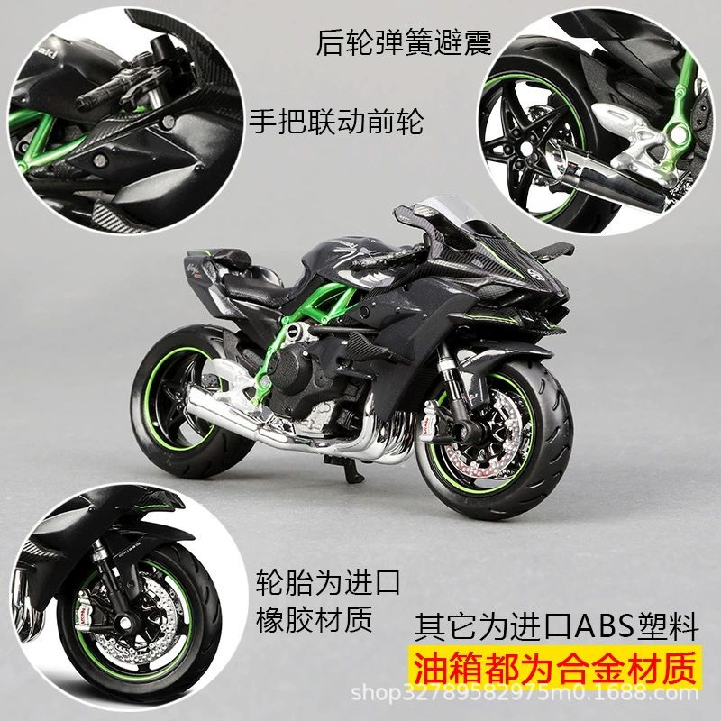 Kawasaki, (Оптовая), мотоцикл, автомобильная модель, реалистичный гоночный автомобиль, игрушка, масштаба 1:18, подарок на день рождения