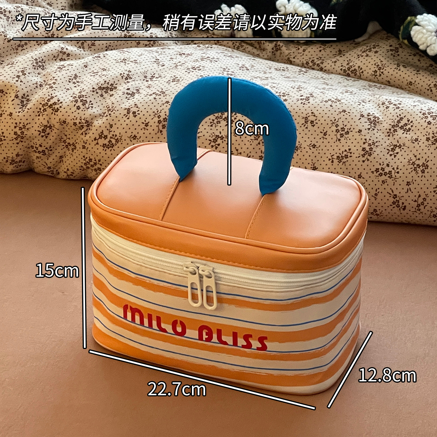 Bolso cosmético de color de contraste de dopamina bolso de viaje portátil de gran capacidad 2025 nuevo bolso de almacenamiento de partición súper caliente