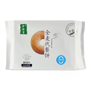 ȫ���������С���b��ʳС�������ø�����ʳ�w�S�Ǵ������