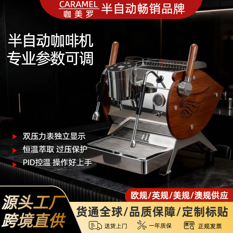 Small Commercial Espresso Machine Single-Head Saturated Brew Head Double Boiler Coffee Machine