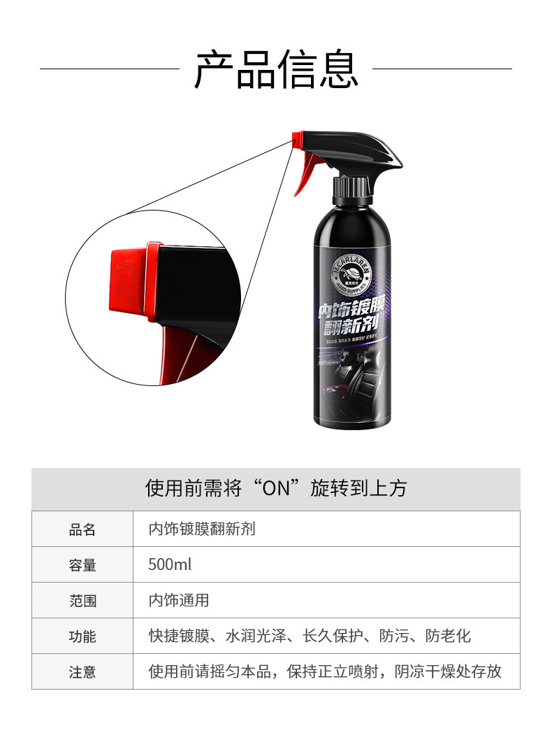 Car Interior Coating Agent, Plastic Parts Refurbishment Agent, Reducing Agent, Black Special Maintenance Polish, Dashboard Wax