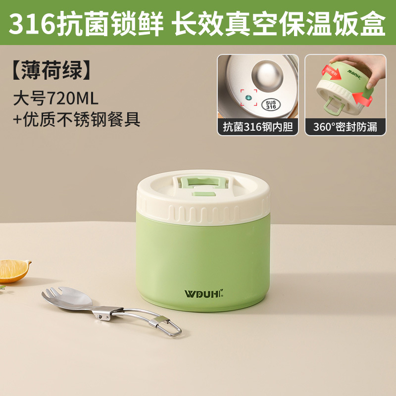保温饭盒316不锈钢学生带饭专用打包餐盒碗2025新款上班族打饭盒|undefined