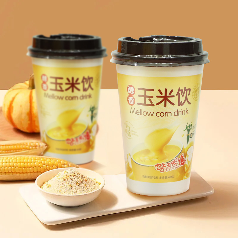 新品玉米奶茶杯装整箱原味玉米粉玉米汁饮品学生早餐代餐谷物冲饮