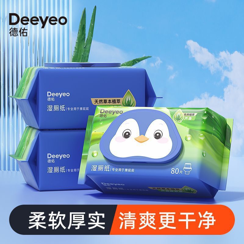 Deyou アロエベラ ウェットトイレットペーパー 厚くて手頃な価格の 80 パック 大型パック 女性の月経期間と妊娠中の女性向けに流せるウェットトイレットペーパー|undefined