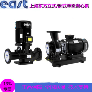 �Ϻ��|����ʽ�ܵ���DFG100-315A/4/11���I������������sˮ�ù�