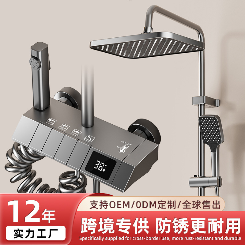 Cross-Border Wholesale Hot and Cold Digital Display Pressure-Boosting Shower Set with Abs Spray Gun, Gray Piano Key Design, Supports Ome