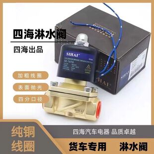 ��܇������Ʒ�ĺ���ˮ늴��y24V��ˮ����������؛܇��ˮ�x܇�_�P