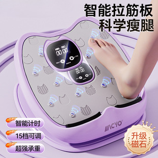 Stretching Board, Inclined Pedal, Slimming Leg Artifact, Slimming Calf, Slimming Leg Fitness Equipment, Home Stretcher, Calf Stretching Pedal