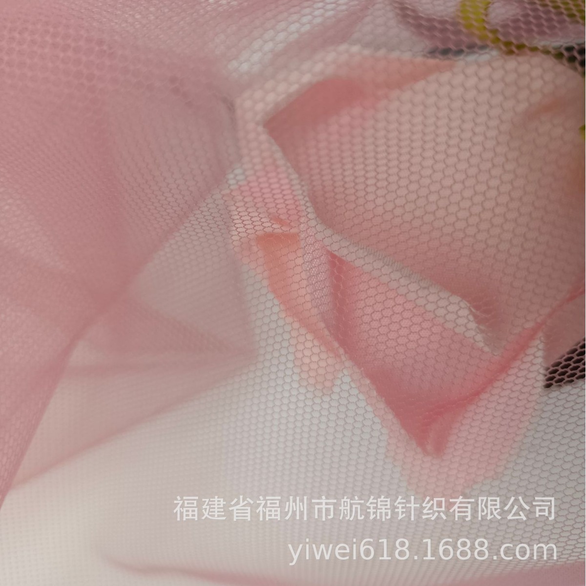 厂家直销批发锦纶经编韩网薄纱网眼布料婚纱礼服服装头饰针织面料