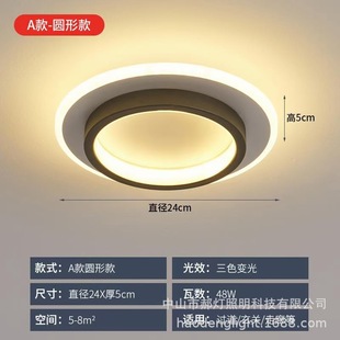 Square and round aisle corridor entrance cloakroom balcony modern minimalist Nordic ceiling beautiful indoor wall lamp
