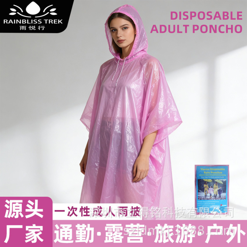 Customizable Printed Pattern Pe Raincoat Poncho for Outdoor Travel, Leisure, Camping, School, and Commuting