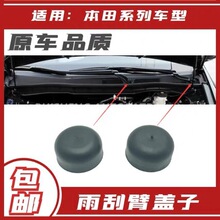 91611-S5A-000 ���ñ����Ÿ�淶����CRV�ɶ���α۸� ����˿ñ