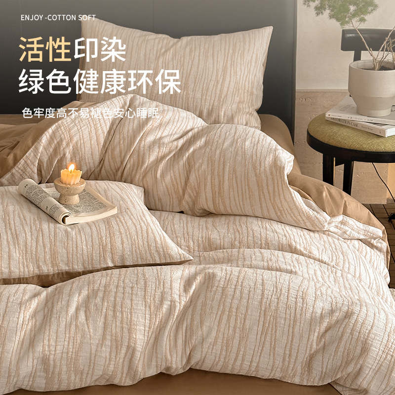 Cama de algodón de hilo de tres capas de lujo ligero de cuatro piezas de algodón puro 2024 nuevo hilo de doble capa simple funda de edredón de sábana