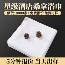 ��ͨ�Ӻ�ȫ�ް�ɫë���Ƶ�ɣ������ԡ�����Ҵ�����Ʒ�Ƶ겼������