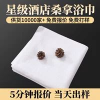 Nantong утолщенное хлопковое белое полотенце отель сауна банное полотенце для ног производители постельных принадлежностей гостиничное белье