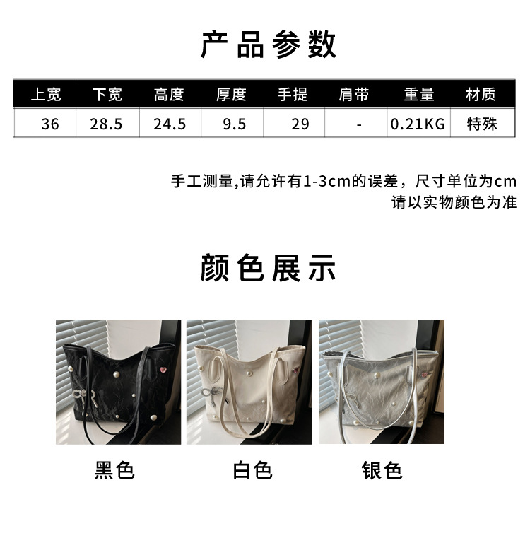 Casual work commuting bag for women, large capacity, new Spring 2025, stylish and simple single-shoulder shopping bag tote bag full figure