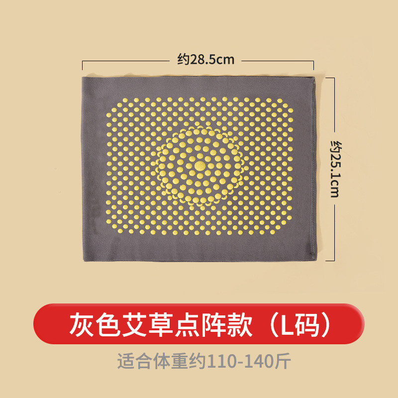 L【110-140 кг】Защитная поясная защита из серой полыни