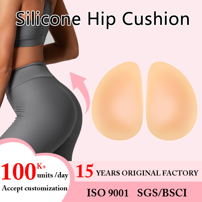 Thickened Shaped Hip Lifting Fake Ass Gasket Seamless Self-adhesive Invisible Women's Beautiful Hip Hip Full Hip Silicone Hip Pad