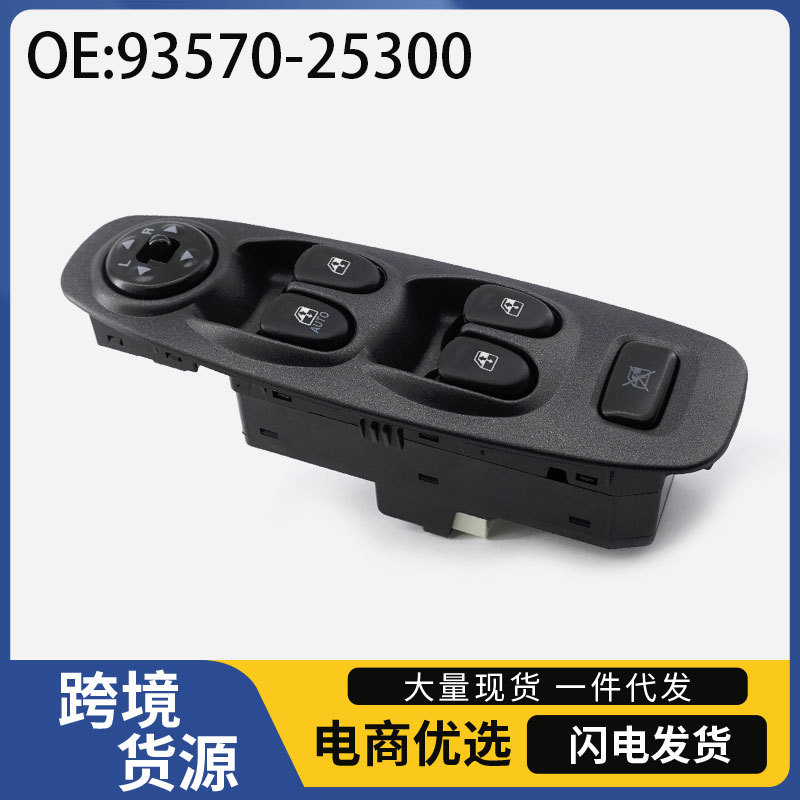 93570-25300 Is Suitable for Hyundai Accent Car Left Front Door Electric Window Glass Regulator Switch