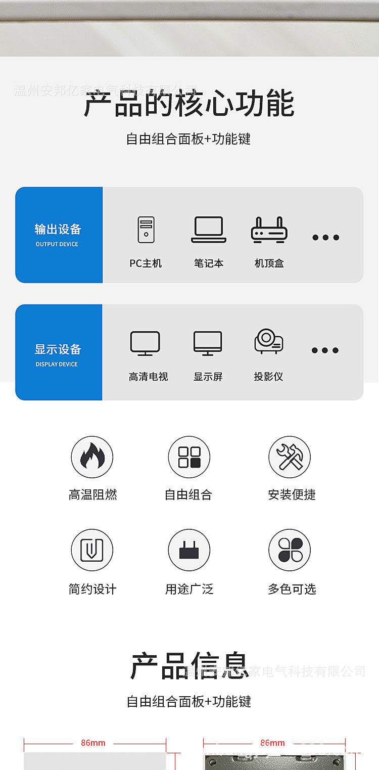 组合详情2_04.jpg