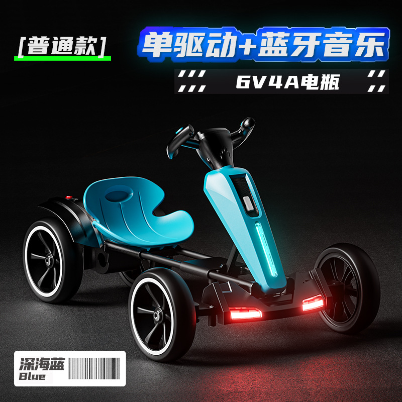 Blue [upgraded model] installation-free + single driver + Bluetooth music + large battery + seat adjustment + foam silent wheels + foldable electric drive