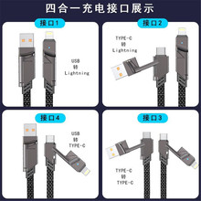 Դ�^���S100W�ĺ�һ��䔵�����m���O���A��ƽ���֙Ctype-c��늾�