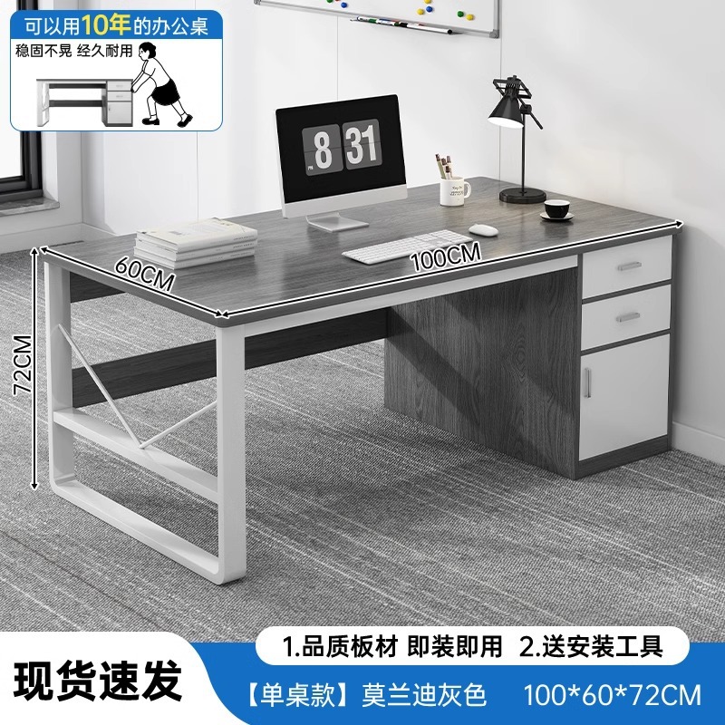 Mesa de oficina simple mesa y silla de oficina moderna combinación de escritorio de personal de escritorio de escritorio de computadora simple