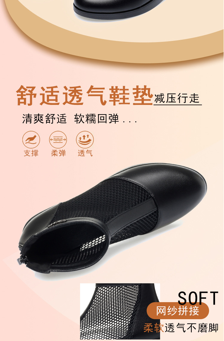Boot lưới da thật cổ thấp thoáng khí gót cao vừa phải cho nữ — Màu be chi tiết 8