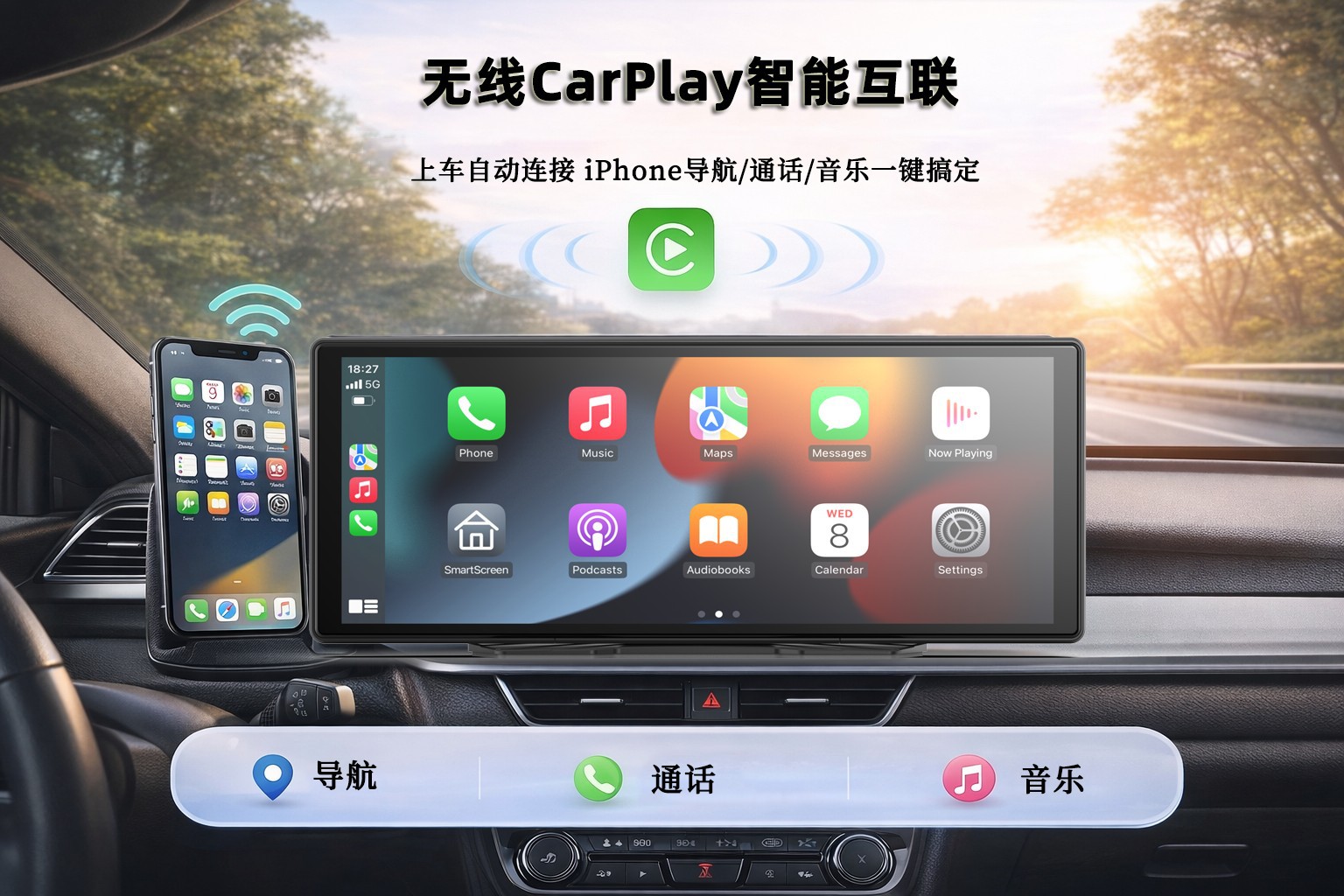 Cross-Border 10.26inch Carplay Smart Screen Convenient Navigation Player Car Screen Projection Dash Cam