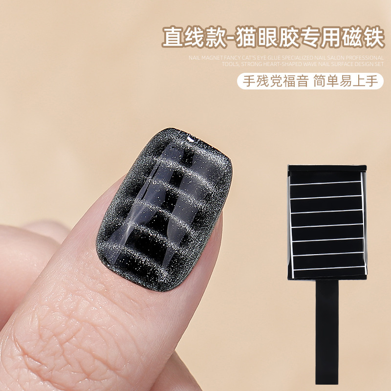 Herramientas de uñas Imán de ojo de gato súper magnético Imán de esmalte de uñas de ojo de gato de succión especial Serie de imanes de comercio exterior al por mayor