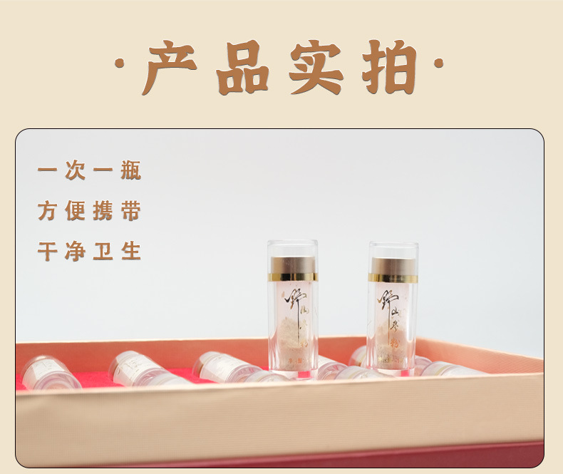 Wild Mountain Ginseng Powder Ren Shen Powder 12g Gift Box Changbai Mountain Forest Ginseng specifications