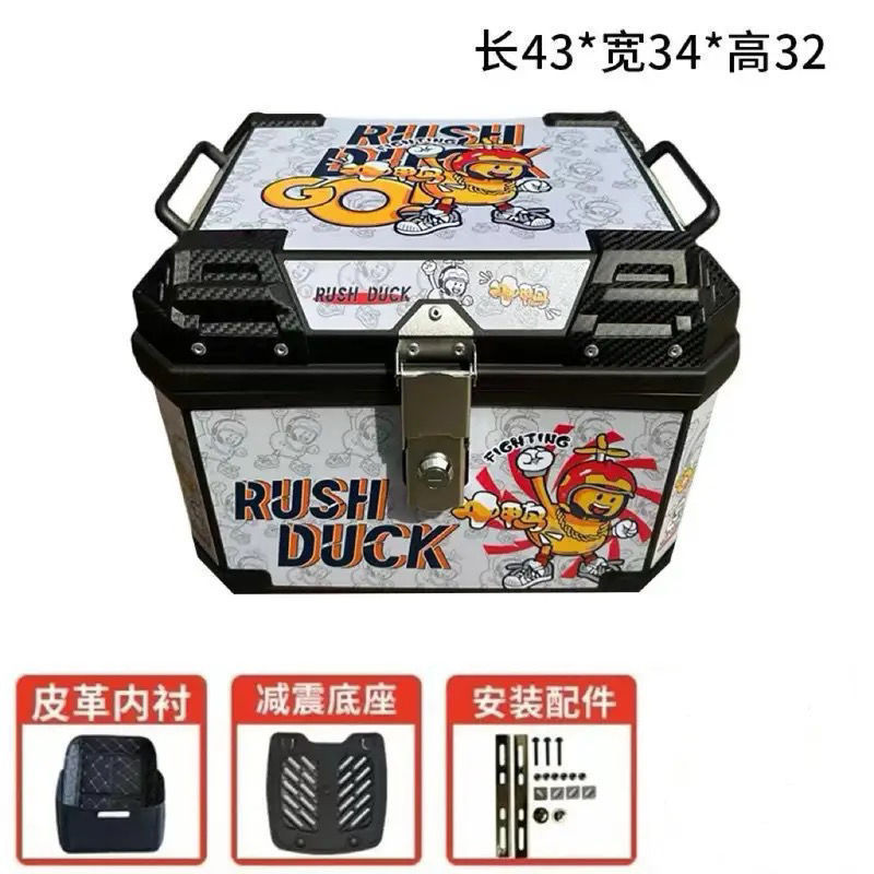 Caja de la cola de la motocicleta, maletero de gran capacidad, scooter de aleación de aluminio, coche eléctrico, caja de herramientas impermeable universal, extra grande
