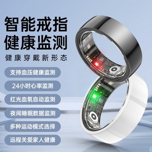 Cross-border new Smart Ring heart rate blood oxygen sleep monitoring step meter remote care R1000 smart ring