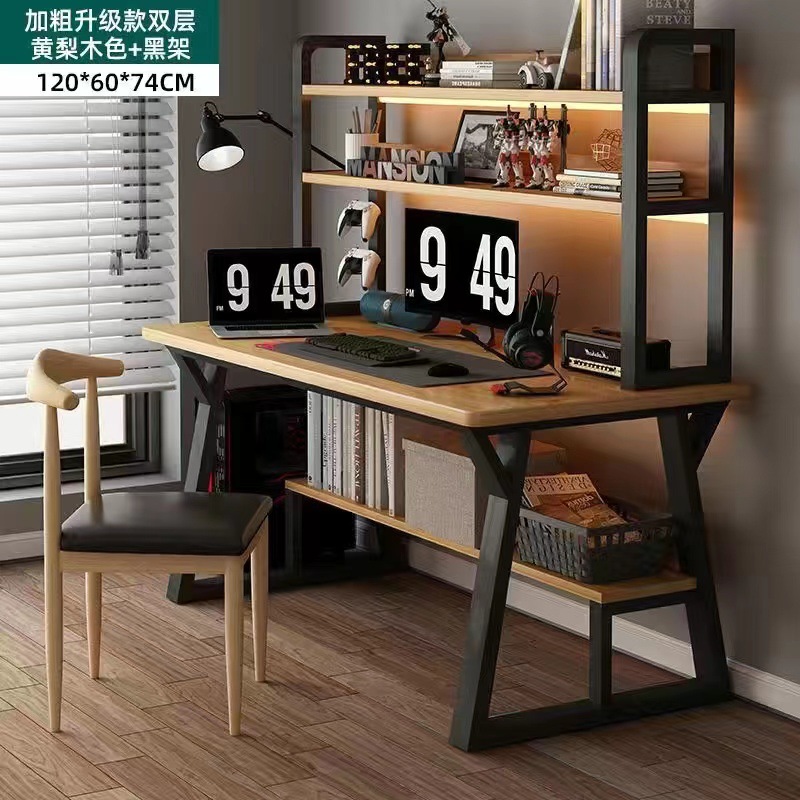 [테이블과 의자 세트] 업그레이드된 더블 레이어 120cm 황리 나무 색상