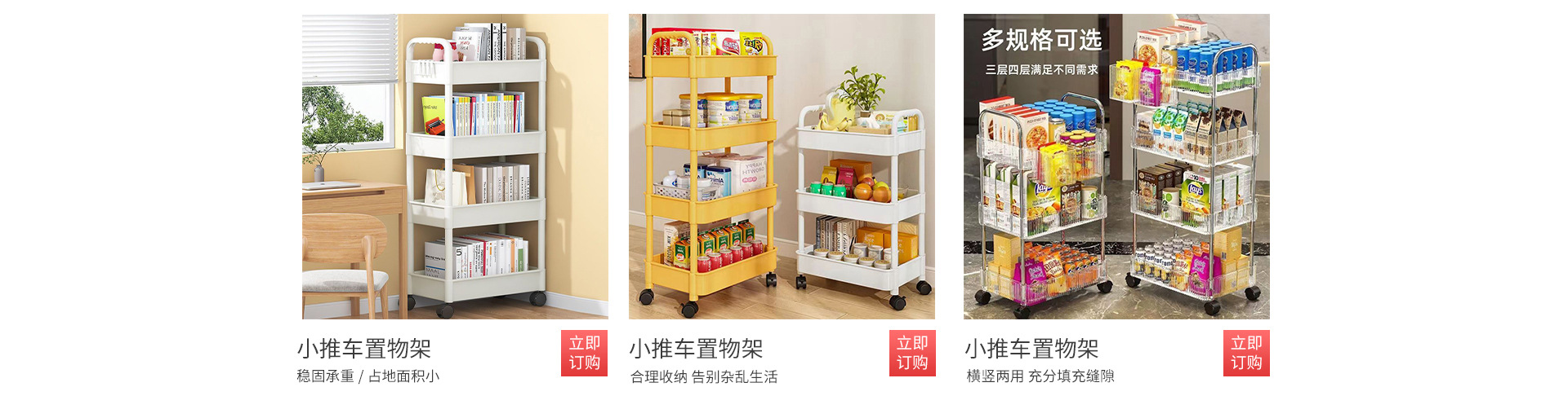 Cbu Rack 霸州市鼎封家居用品厂店铺推荐