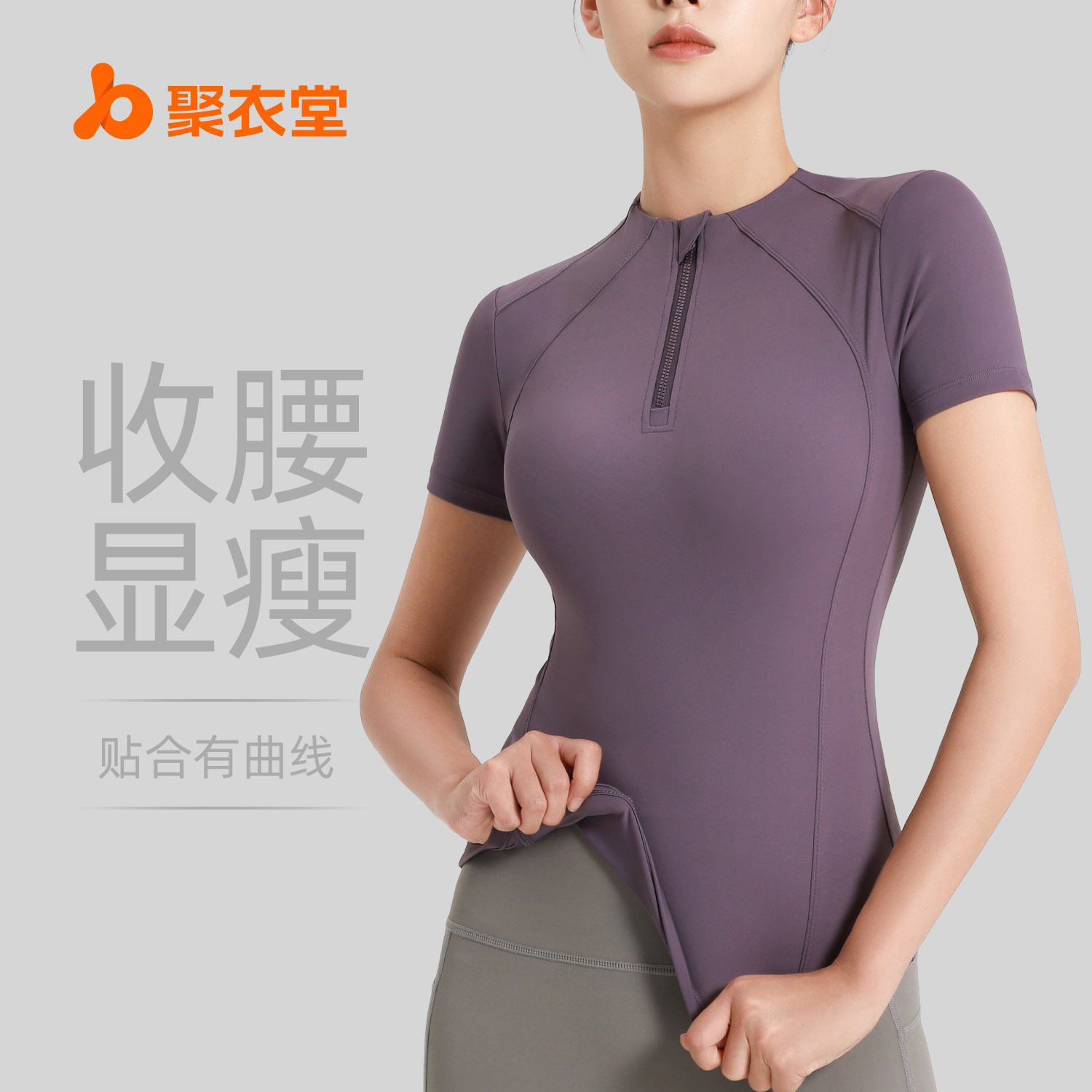 Top deportivo elástico moldeador, top de yoga de manga corta para mujer, de nailon transpirable, para fitness y yoga.