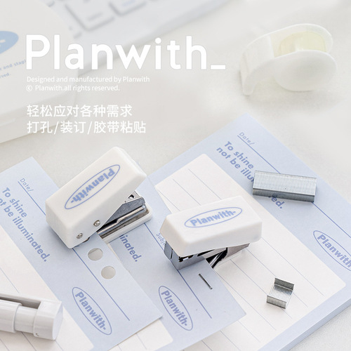 Planwith multifunctional efficiency tool box portable learning tool set hole punch stapler tape storage