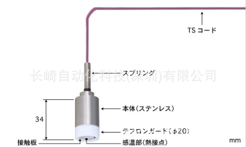 日本ANRITSU安立 温度传感器WE-12K-GW1-ASP议价