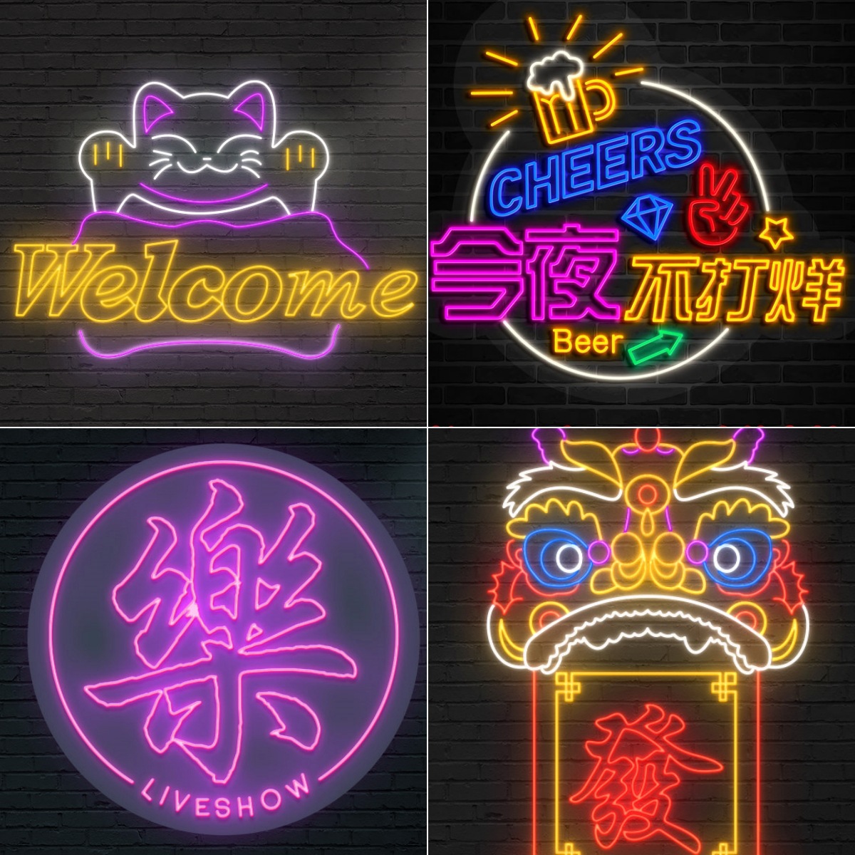 霓虹灯发光字diy创意网红装饰港风发光烧烤店酒吧造型镜led挂灯