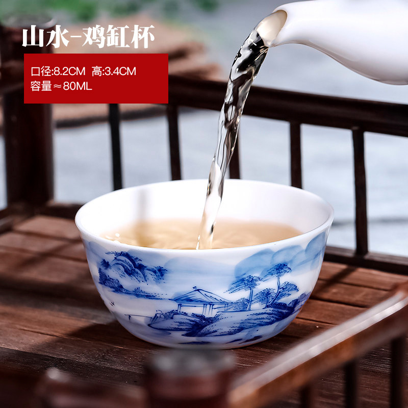 치킨 컵 (풍경)