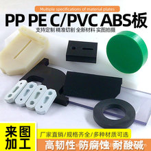 ϰɫPP PE PVC ABS ɫPA66ĥ/CNC܇̼ӹ