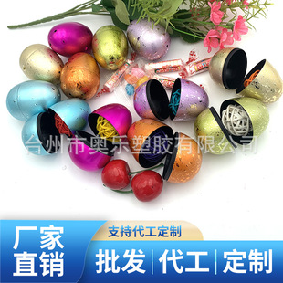 [Aole Plastic] Easter Eggs, Openable Plastic Opening Eggs, Gashapon Eggs, DIY Eggs for Kindergarten Children