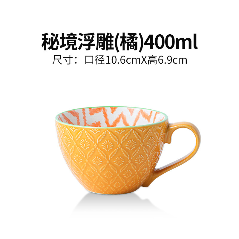 Taza de sopa secreta 12