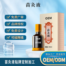 ���Һ�����i����ϥ�P���ݱ�����Һ�������w��Ħ����OEM�N�Ƽӹ�