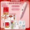 New Year Theme [Pink/Rechargeable Model] Extra Volume (Including 270 meters of consumables + gift package)