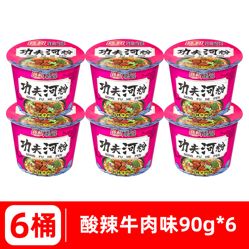 【6통】새콤 쇠고기맛 90g*6통